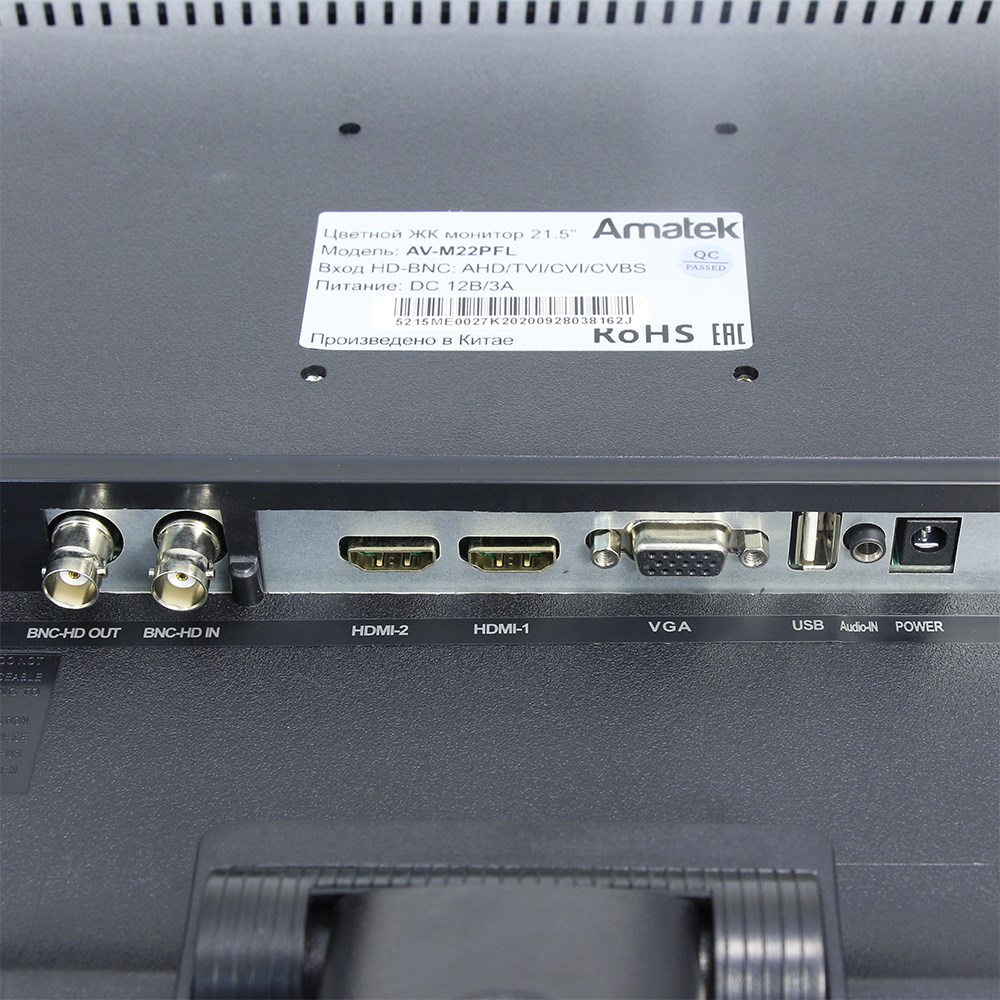 AV-M22PFL - монитор для видеонаблюдения 21.5" TFT-LED 7000465 фото 4