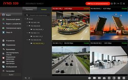 iVMS320 бесплатная программа для ПК (запись, просмотр, воспроизведение), арт. 1935 фото